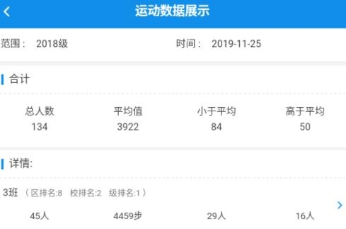 智慧校徽-教师版APP下载-智慧校徽-教师版安卓版v0.0.1最新版