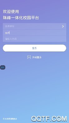 咔玩图APP下载-珠峰无线校园平台官方版v1.2.3安卓版