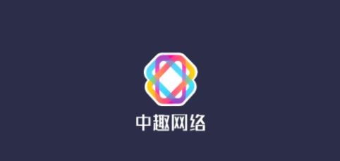 中趣赛事APP下载-中趣赛事服务app安卓版v5.2.0最新版