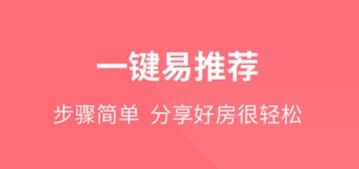 万科分享家APP下载-万科分享家app官方版v4.1.3最新版