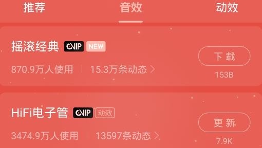 网易云音乐APP下载-网易云音乐音效解锁版v7.1.60最新版