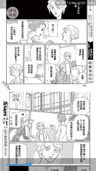 M漫APP下载-M漫漫画app安卓版v2.1.0最新版