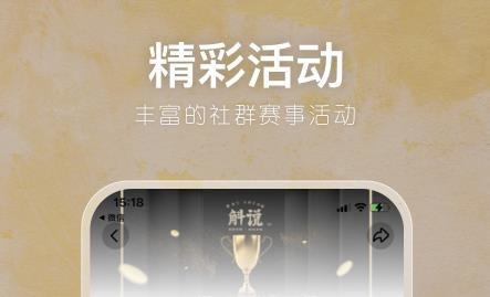 有朋公社APP下载-有朋公社app安卓版v1.9.5最新版