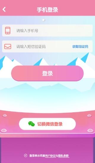 潮玩抓娃娃APP下载-潮玩抓娃娃app最新版v2.3.2安卓版