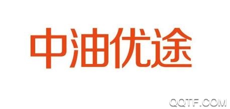 中油优途APP下载-四川中油优途app官方版v5.1.5最新版