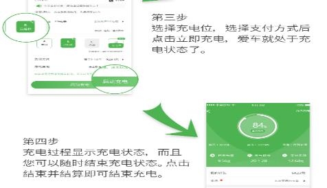 电盟充电APP下载-电盟充电app官方版v1.0.0最新版