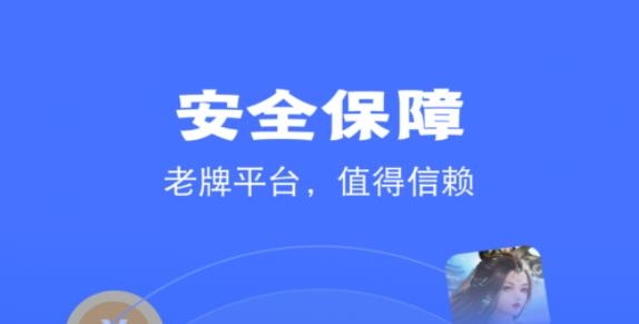 泽鸿游戏APP下载-泽鸿游戏app最新版v2.1-build20211104手机版