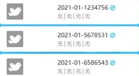 中国信鸽比赛APP下载-中国信鸽比赛app官方版v1.3.8安卓版