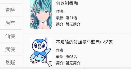 樱桃漫画APP下载-樱桃漫画app官方安装包v2.2.0最新版