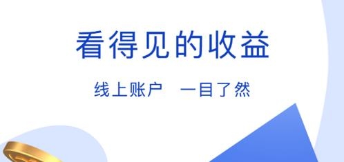 众亿付APP下载-众亿付支付app最新版v1.0安卓版