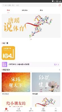 在长治APP下载-在长治app最新版v2.0.2安卓版