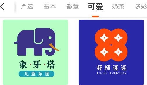 Logo设计助手APP下载-Logo设计助手安卓版v1.8.7手机版