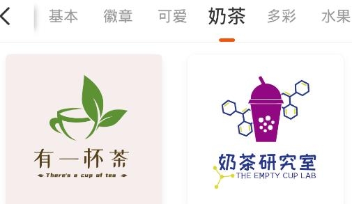 Logo设计助手APP下载-Logo设计助手安卓版v1.8.7手机版