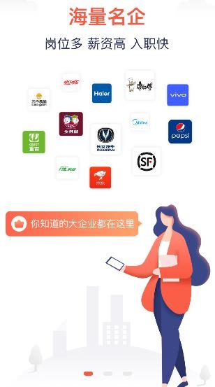 快米找工作APP下载-快米找工作app最新版v2.7.5安卓版