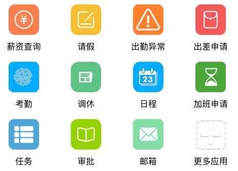 信通云APP下载-信通云建龙appv3.1.22手机版