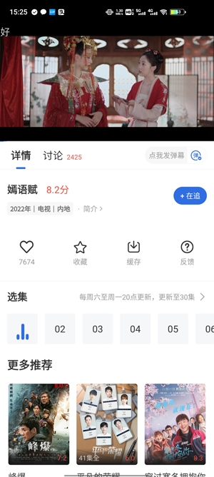 桔子影视APP下载-桔子影视去广告版V3.0.0去更新版