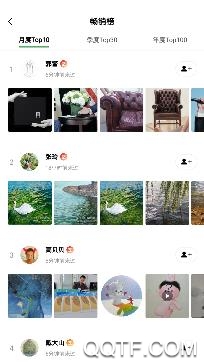 ArtandAPP下载-Artandapp手机版v3.7.1官方版