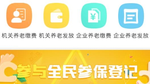 乐山智慧人社APP下载-乐山智慧人社app最新版本v1.5.0安卓版