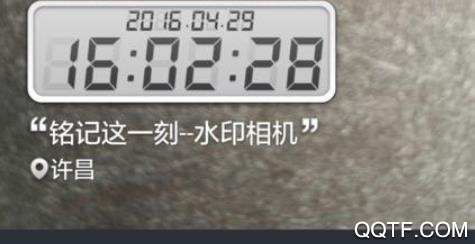 今日相机APP下载-今日水印相机下载安装(今日相机)v2.8.230.6安卓版