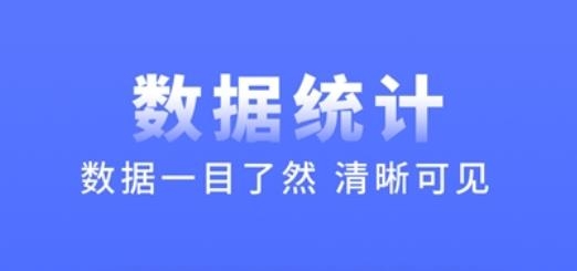 问卷调查局APP下载-问卷调查局app最新版v1.1.0安卓版