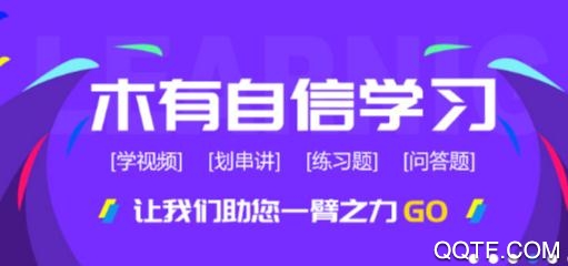 智考通APP下载-智考通app移动端v3.6.50最新版