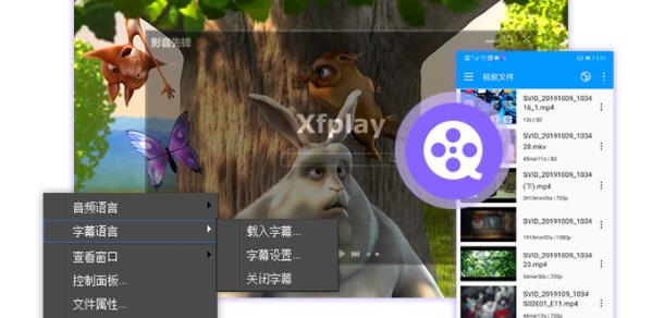 影音先锋APP下载-影音先锋Xfplay安卓版v6.9.71最新版