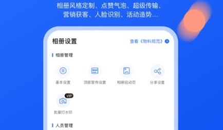 喔图闪传APP下载-喔图闪传app最新版v5.1.0安卓版