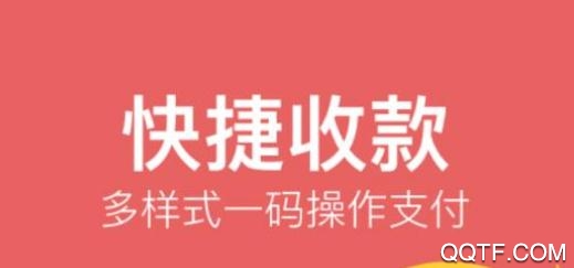 农信易扫APP下载-农信易扫plus安卓版v2.2.8手机版