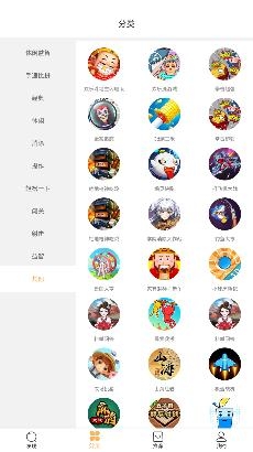 狮乐园APP下载-狮乐园app最新版v3.0.15安卓版