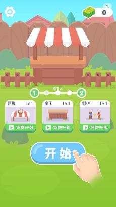 狮乐园APP下载-狮乐园app最新版v3.0.15安卓版