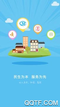 邢台人社APP下载-邢台人社退休人员认证app最新版v1.1.21手机版