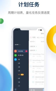 Tita绩效宝APP下载-Tita绩效宝app免费版v1.0.4最新版