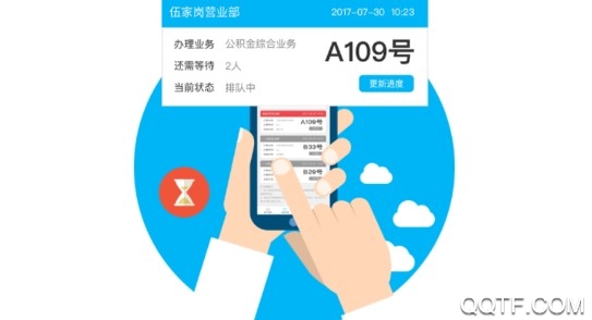 南通公积金APP下载-南通公积金app官方版v1.3.1最新版