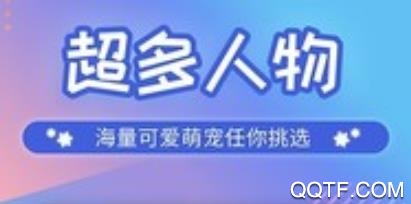 互动桌面宠物APP下载-互动桌面宠物appv5.1.6手机版