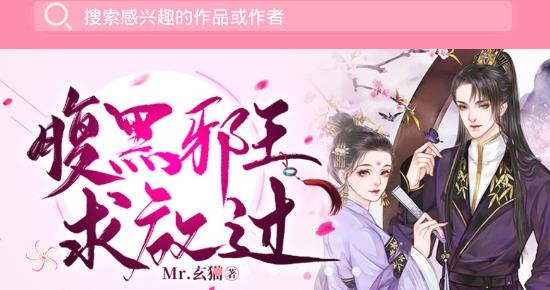 华夏天空APP下载-华夏天空小说网app手机版v5.92最新版