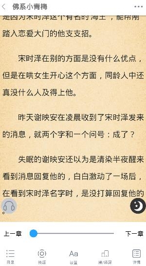 笔趣搜书APP下载-笔趣搜书官方版v3.6.6最新版