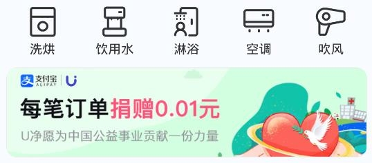 U净APP下载-U净app下载安装v2.2.16官方版