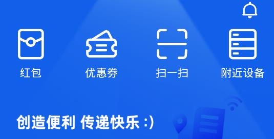 U净APP下载-U净app下载安装v2.2.16官方版