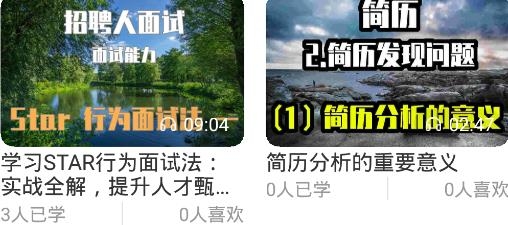 茅生APP下载-茅生app手机版v1.0.0安卓版