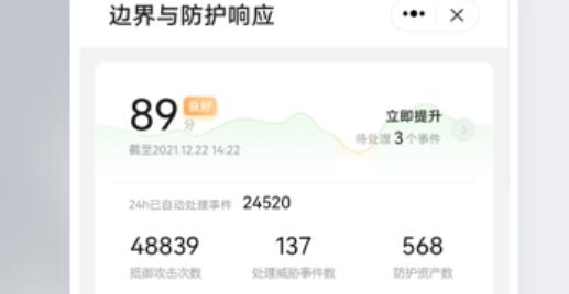 华为乾坤APP下载-华为乾坤云服务app安卓版v1.2.0最新版