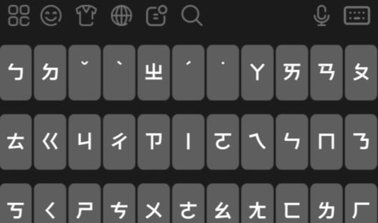 KeyBoard For Iphone 13APP下载-KeyBoardForIphone13仿ios13输入法v1.1.3安卓版