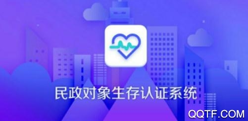 定期报告系统APP下载-兴安盟定期报告系统app最新版v4.1.0官方版