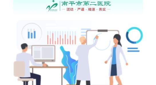 南平二院OAAPP下载-南平二院OA手机版v0.0.3最新版