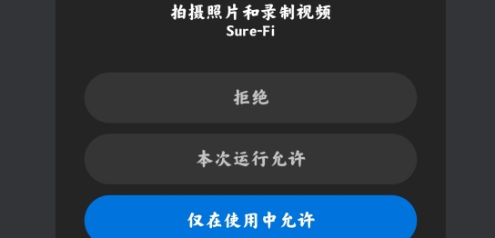 Sure-FiAPP下载-Sure-Fi官方版v3.1.5最新版