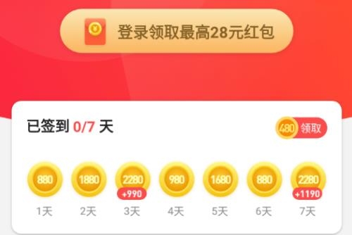 凯凯极速视频APP下载-凯凯极速视频app红包版v4.4.6.2.1最新版