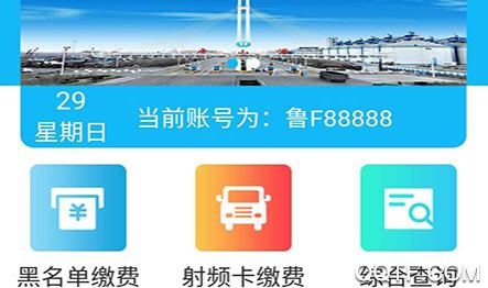 新港通宝APP下载-2022新港通宝app安卓版v2.6.2手机版