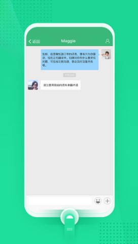 语翼翻译APP下载-语翼翻译woordee笔译平台v1.0.3安卓版