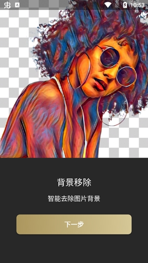 大画家APP下载-大画家App官方版(GoArt)v3.0.16.35最新版