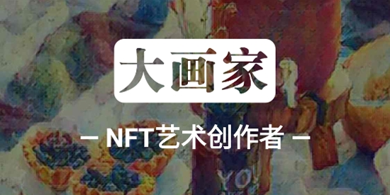 大画家APP下载-大画家App官方版(GoArt)v3.0.16.35最新版