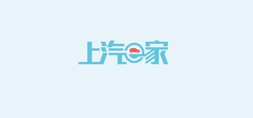 上汽e家APP下载-上汽e家app最新版v3.6安卓版